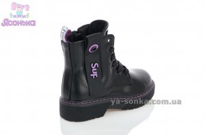 Демисезонные ботинки на девочку