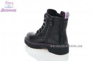 Демисезонные ботинки на девочку