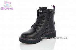 Демисезонные ботинки на девочку