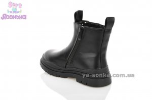 Демисезонные ботинки на девочку