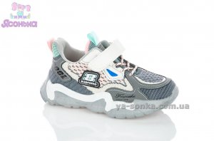Кроссовки фирмы Clibee для девочки