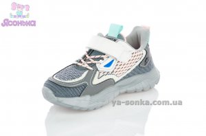 Кроссовки фирмы Clibee для девочки