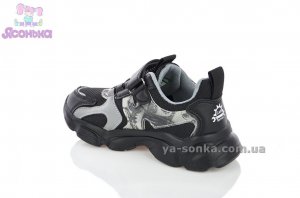 Детские кроссовки