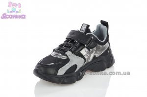 Детские кроссовки