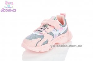 Кросівки дитячі для дівчинки