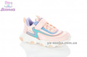 Кроссовки для девочки