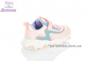 Кроссовки для девочки