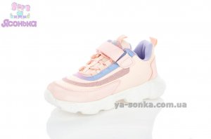 Кроссовки для девочки