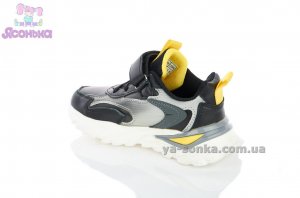 Детские кроссовки