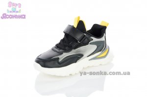 Детские кроссовки