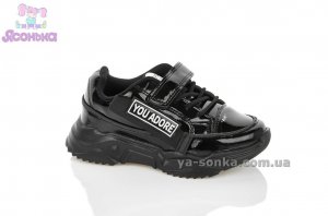 Кросівки для дівчинки