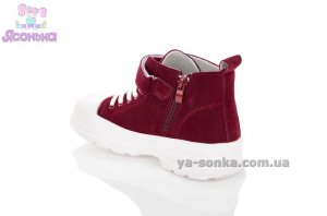 Демісезонне взуття для дівчинки