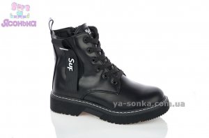 Демисезонные детские ботинки