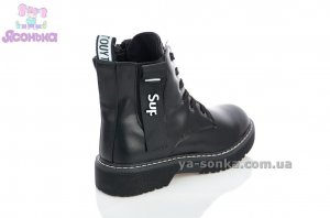 Демисезонные детские ботинки