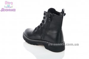 Демисезонные детские ботинки