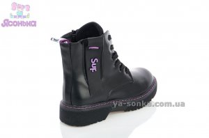 Демисезонные детские ботинки