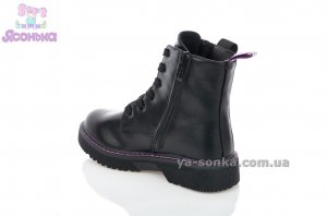 Демисезонные детские ботинки