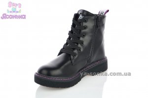 Демисезонные детские ботинки