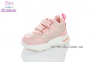 Дитячі кросівки для дівчат