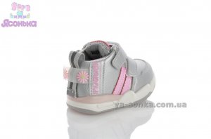 Демісезонне взуття для малят