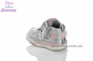 Демісезонне взуття для малят