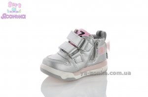 Демісезонне взуття для малят