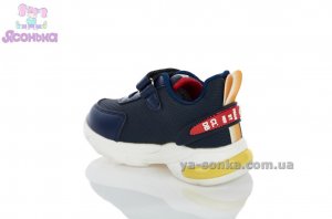 Демисезонная обувь мальчикам