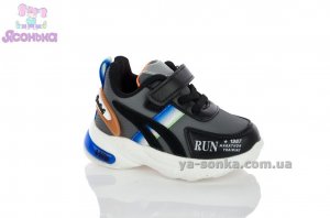 Демисезонная обувь мальчикам