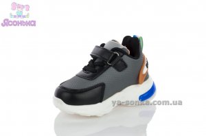 Демисезонная обувь мальчикам