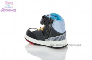 Демисезонная обувь мальчикам