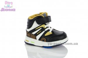Демисезонная обувь мальчикам