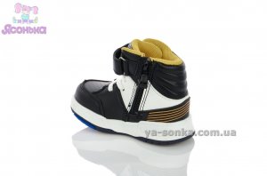 Демисезонная обувь мальчикам