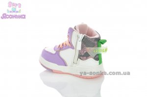 Демисезонная обувь TOM.M для девочки