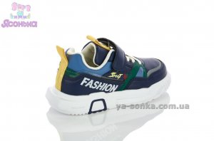 Кроссовки для мальчика