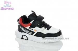 Кроссовки для мальчика