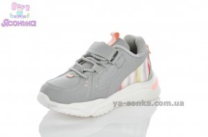 Дитячі кросівки для дівчат