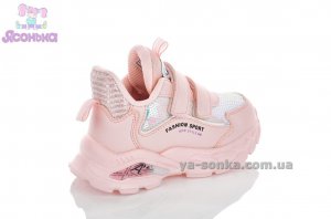 Дитячі кросівки для дівчат