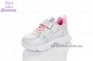 Детские кроссовки для девочки