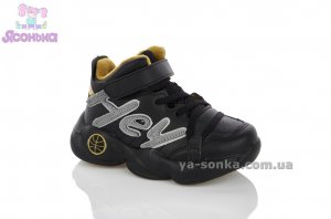 Демисезонные ботинки для мальчиков