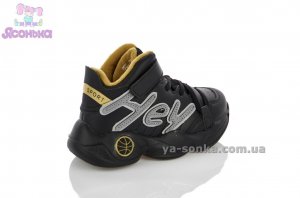 Демисезонные ботинки для мальчиков