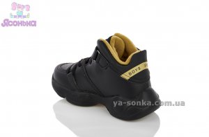 Демисезонные ботинки для мальчиков