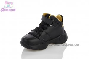 Демисезонные ботинки для мальчиков