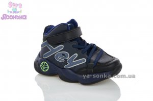 Демисезонные ботинки для мальчиков