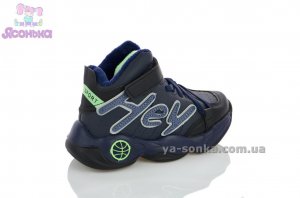 Демисезонные ботинки для мальчиков