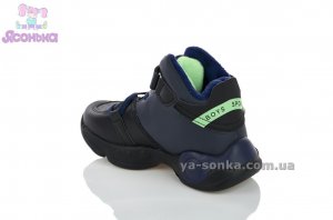 Демисезонные ботинки для мальчиков