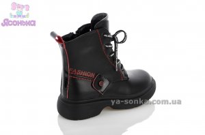 Демисезонная обувь TOM.M для девочки