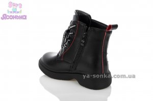 Демисезонная обувь TOM.M для девочки