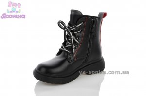 Демисезонная обувь TOM.M для девочки