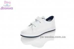 Детские мокасины