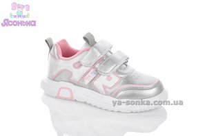 Детские кроссовки для девочки